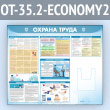      4  (OT-35.2-ECONOMY2)